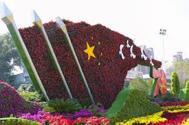 巩义园林绿化工程公司排名前十